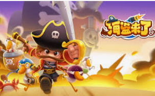 od体育在线电脑免费版